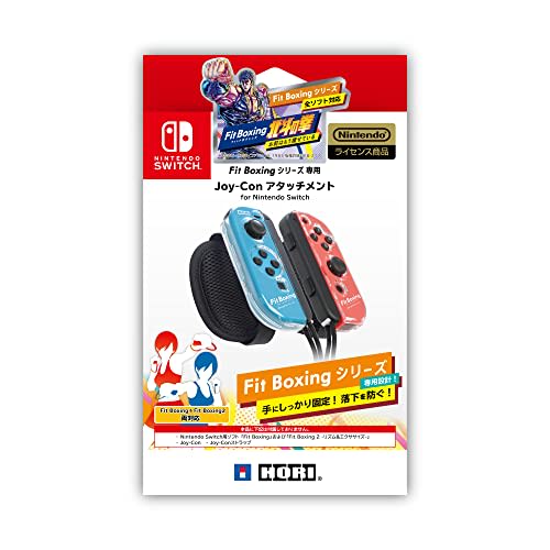 [Nintendo Licensed Product] Fit Boxing Series Exclusive Joy-Con Attachment for Nintendo Switch [Nintendo Switch Compatible]