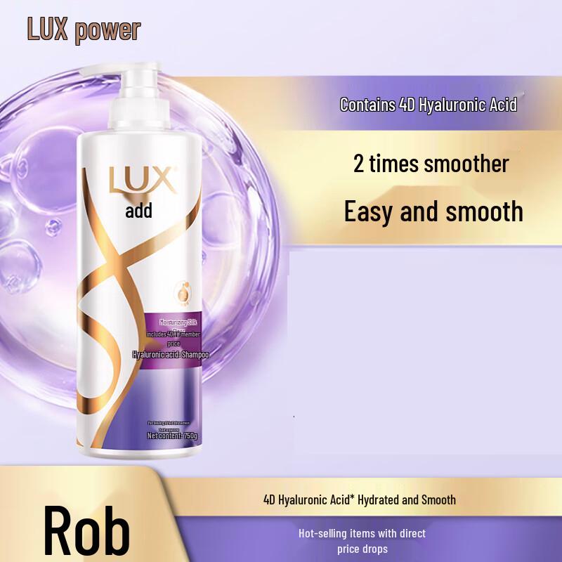 LUX Hyaluronic Acid Hydrating Smooth Shampoo