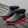 Stilvolle Unisex Kurze Regenstiefel - Wasserdicht, Rutschfest, Leichtgewichtige Sportmode, Koreanisches Design