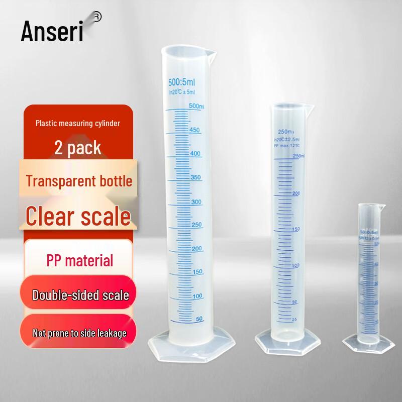 Ancai Rui Plastic Graduated Cylinders 2-pack