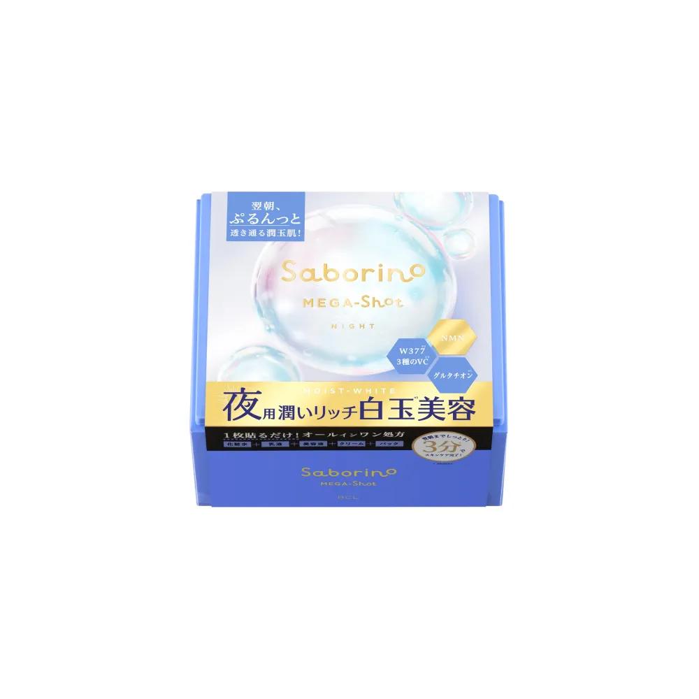 SABORINO Mega Shot Nighttime Shiratama Beauty Mask Large Size (32 Sheets)