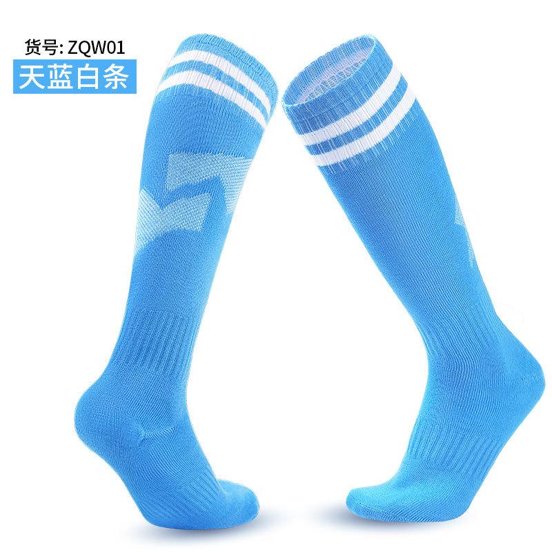 Practical Long Tube Football Socks Adult Older Children Children Towel Bottom Regular Towel Bottom Over Knee Breathable Sports Socks