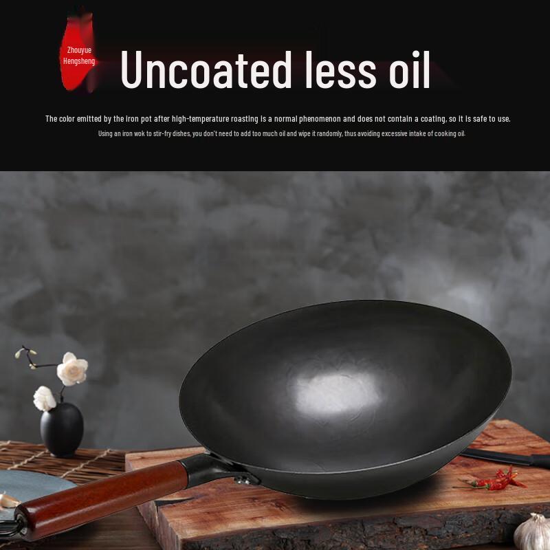Zhouyue Hengsheng Traditional Non-Coated Iron Wok