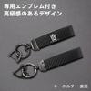 Crown Dedicated Car Keychain Carabiner Exquisite Carbon Fiber Texture Fits CROWN New Model 210 Series 220 Series Crown Crossover Custom Parts