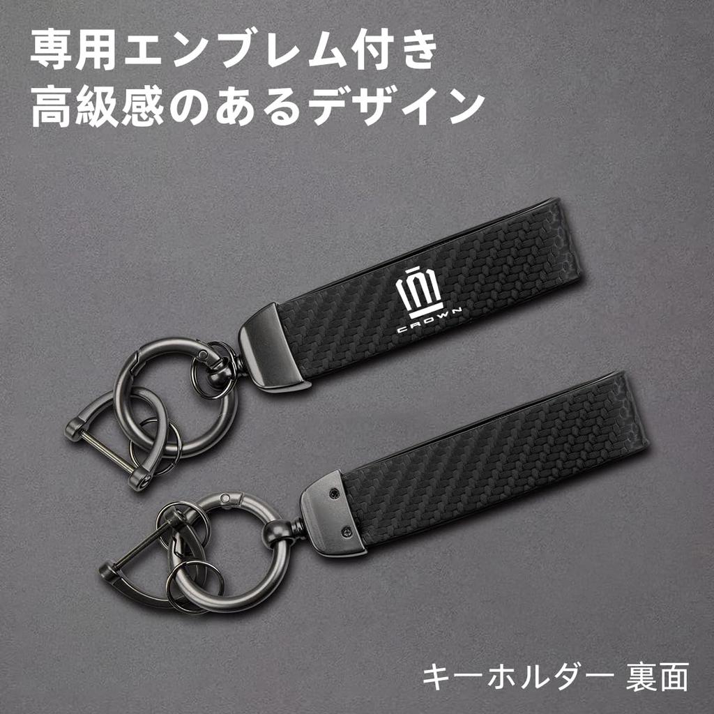 Crown Dedicated Car Keychain Carabiner Exquisite Carbon Fiber Texture Fits CROWN New Model 210 Series 220 Series Crown Crossover Custom Parts