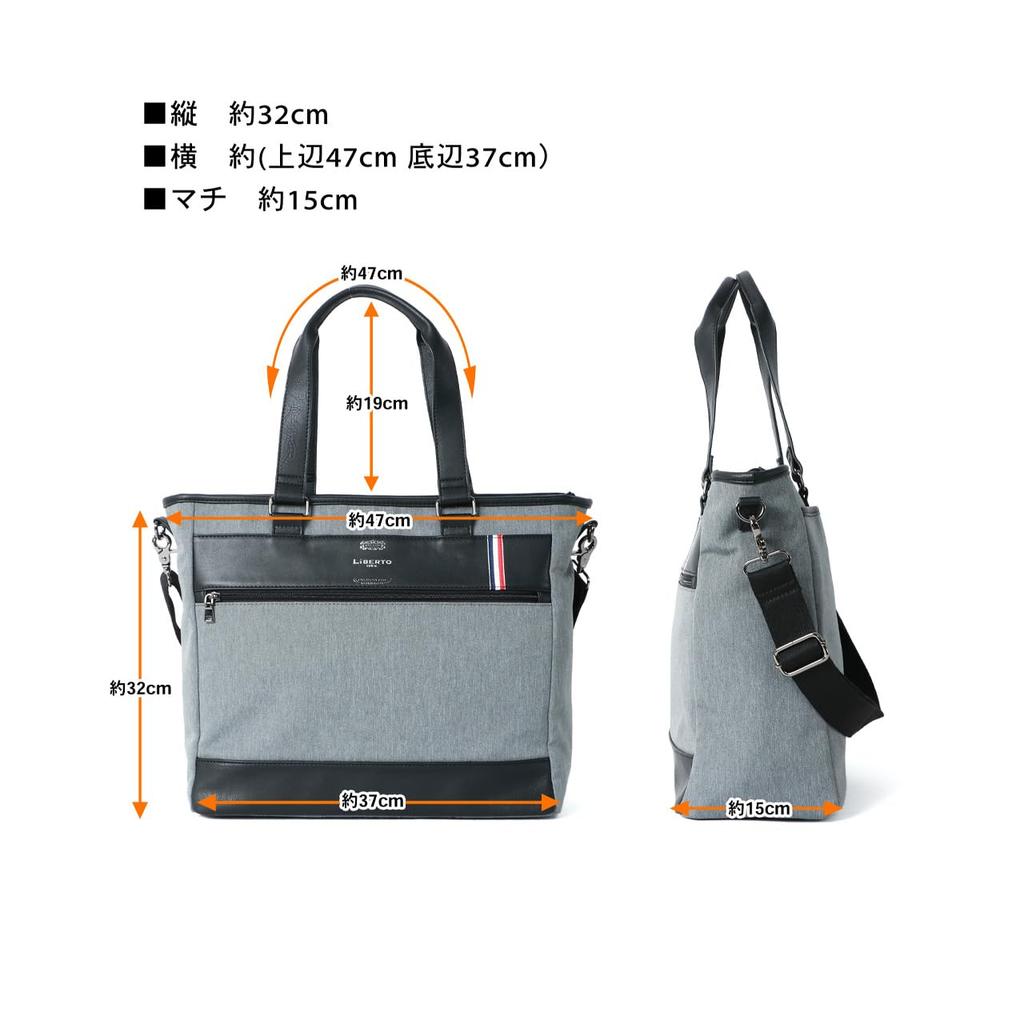 Tote Shoulder Large Free Size [Libert Edwin] Men's 2-way Bag, Bag, Commuting, School, Unisex, Size, Business, Casual, Navy,