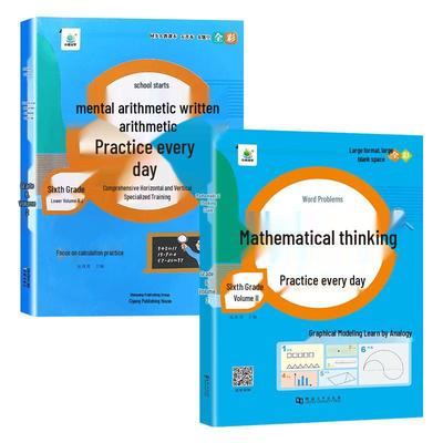 Primary & Junior High School Study Guides & Exam Prep