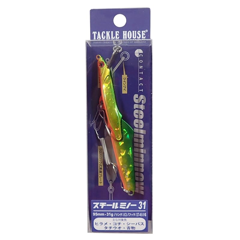 

tackle house minnow steel minnow CSM31 NO.3 gold green orange berry lure