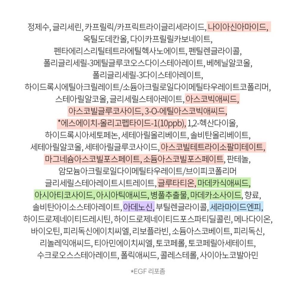 [Pretti] EGF+ Repair Intensive Eye Cream, 20ml, 1ea