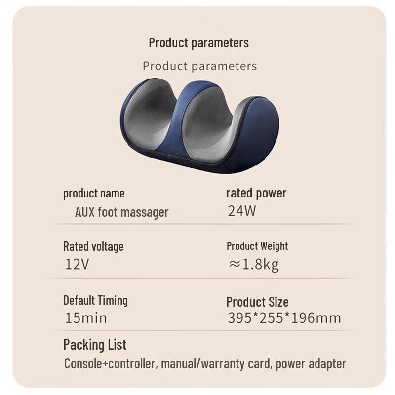 AUX 3-in-1 Foot and Calf Massager CN plug (adapter included)
