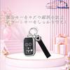 Cute Key Compatible with Suzuki New Spacia Flair Smart Plum Blossom Key Compatible with New Swift RS Sakura Key Cute Key Holder 4 [Nacalikeey] Case,
