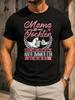 Mama Und Tochter Pink Script Lettering Fist Bump Laurel Wreath And Matching Heartandsoul Family Unisex All Tshirt