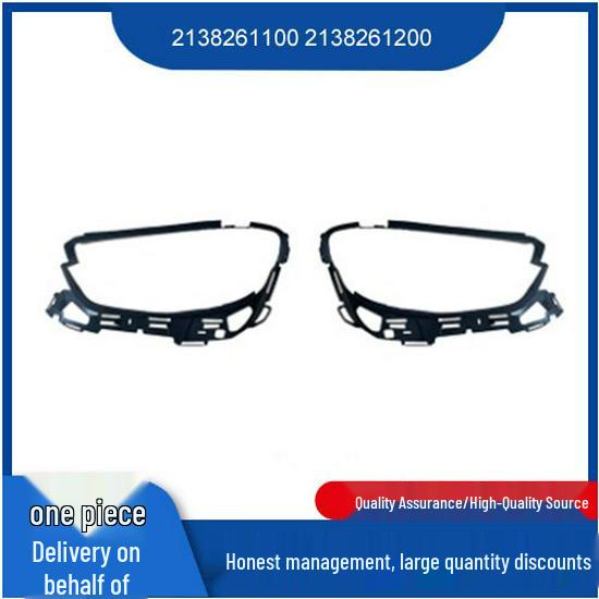 Benz E-Class W213 Headlight Seal Strip Left Headlight Seal Strip