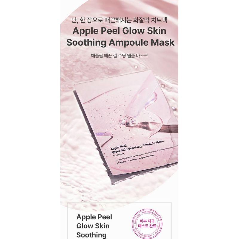 SUNGBOON EDITOR - Apple Peel Glow Skin Soothing Ampoule Mask Set