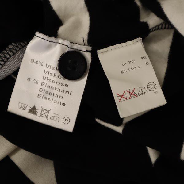 Marimekko Cardigan manches longues bordure Mélange Rayonne XS Blanc x noir Femme Occasion