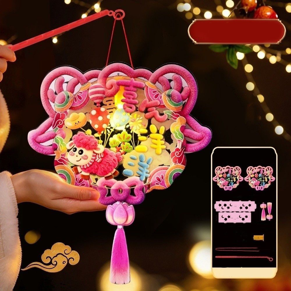Luminous DIY Handheld Sheep Lantern Traditional Transparent Goat Lantern Party