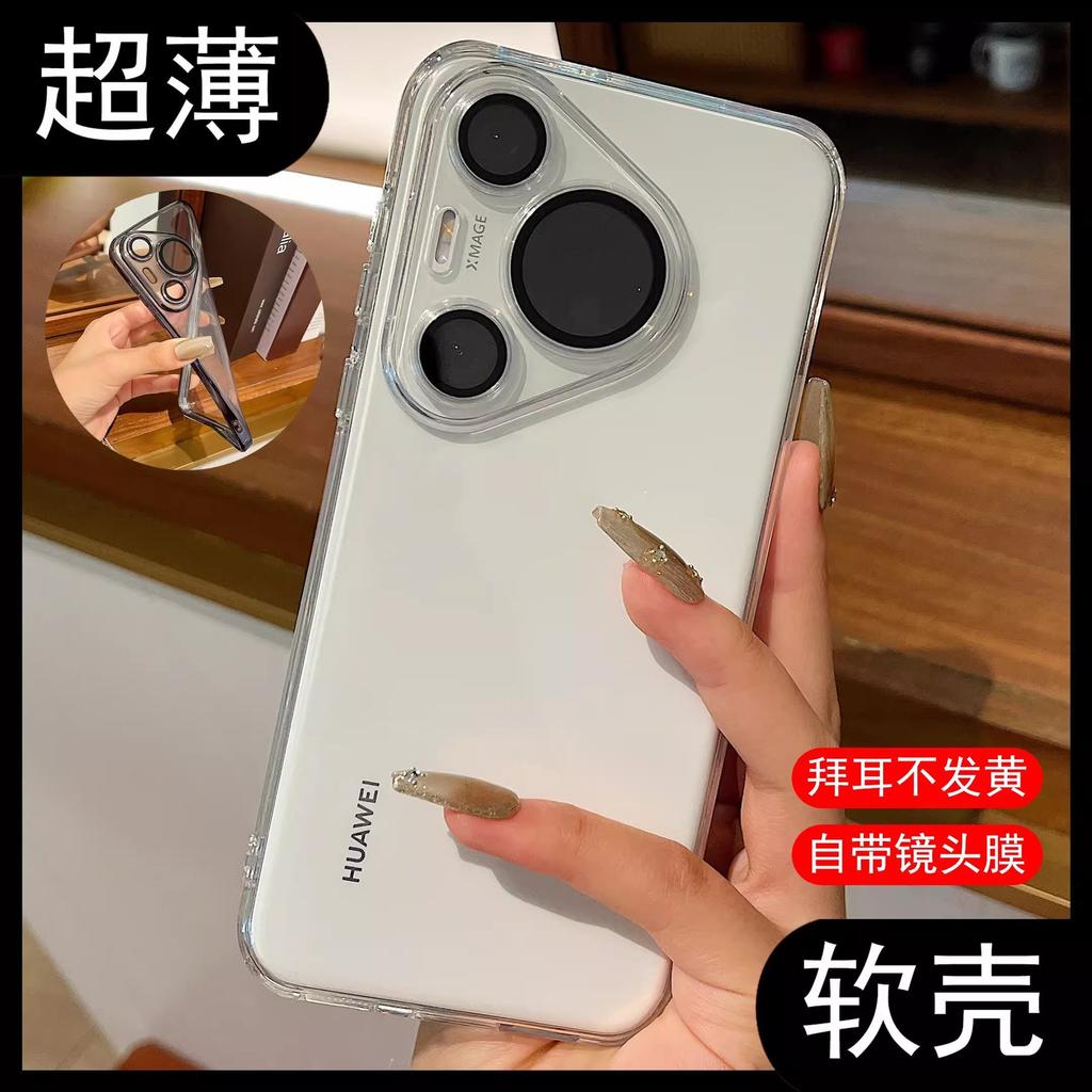 Anwendbar auf Huawei Pura80pro Handyhülle, fortschrittliche Sensor-Galvanik transparente p70 All-Inclusive-Linse Sturzschutz weiche Hülle
