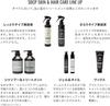 SBCP Raw Mineral Mist Refill bottle for your and Highly moisturizing UV dry beauty sensitive beauty Step Bone Cut Products [Lotion] + (200ml) "One