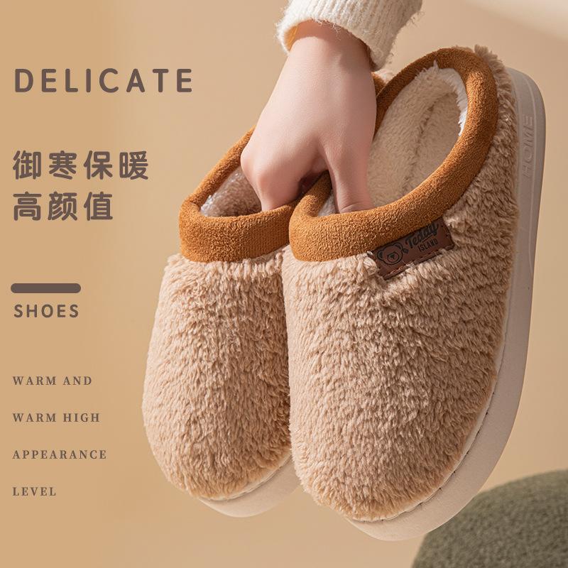 Cotton Slippers Women's Winter New Couple Indoor Home Non-slip Warm Plush Mop Cotton Shoes Men's Winter