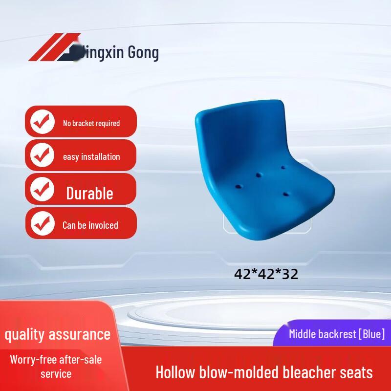 Jingxintong Sports Stadium Blow-Molded Seating