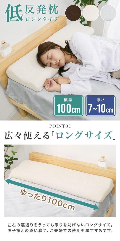 WEIMALL Long Pillow, 100cm Wide, 85 Newton High-Density Urethane Foam, 35D Density, Pressure Distribution, Adjustable Height, Long Pillow, Body