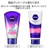 Nivea Cream Care Facial Cleanser Very Moist 130g