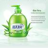 Blue Moon Aloe Vera Antibacterial Hand Soap Set