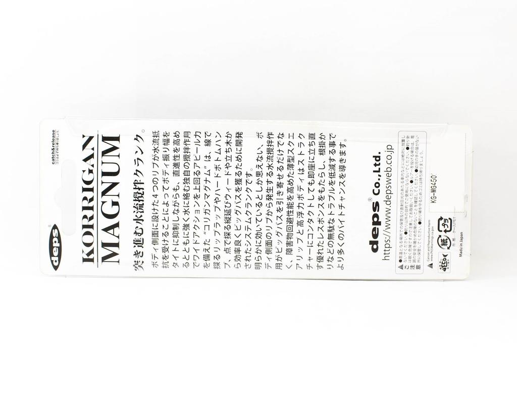 Deps Korrigan Magnum 450 66 mm 19 grams Floating Lure 15 (8150)