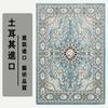 Winter Home Retro Ethnic Style Moroccan Persian Carpet Thickened Living Room Bedroom Bedside Mat Turkish Carpet Full Floor
