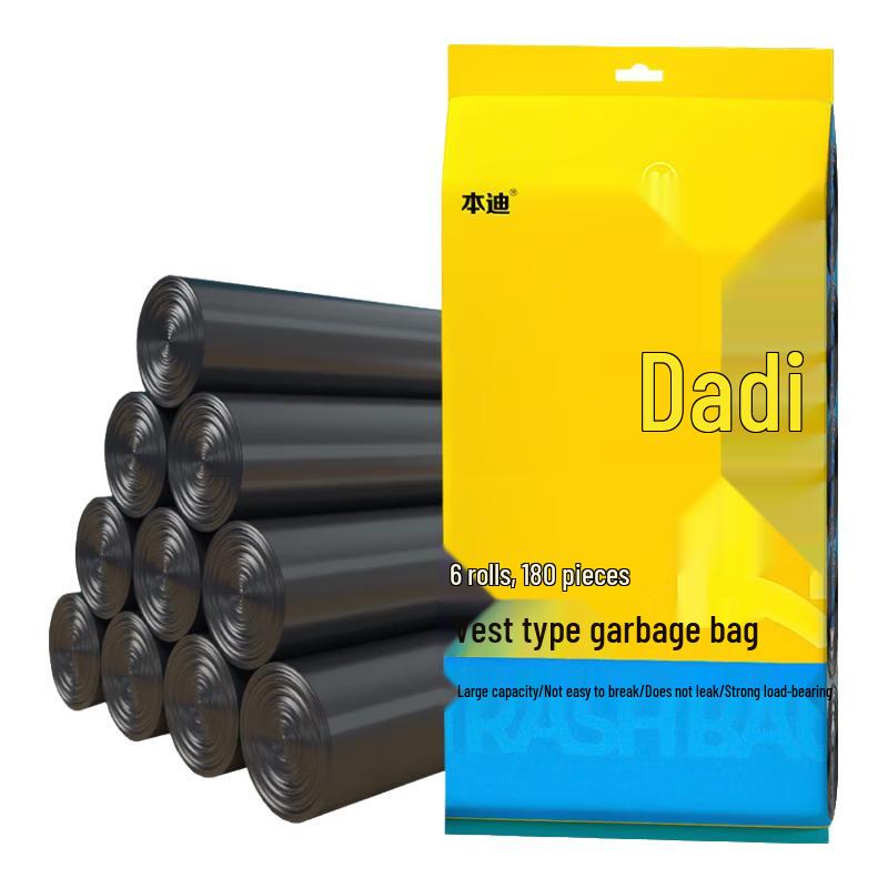 Bendi Extra Large Black Vest-Style Garbage Bags (180 Count, 55x70cm)