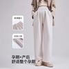 Maternity pants new spring and autumn no support belly does not restrain the stomach autumn and winter velvet casual pants large size wide leg pants
