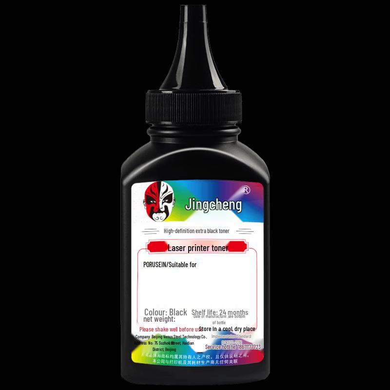 Jingcheng Black Toner 4-Pack for Lenovo Printers