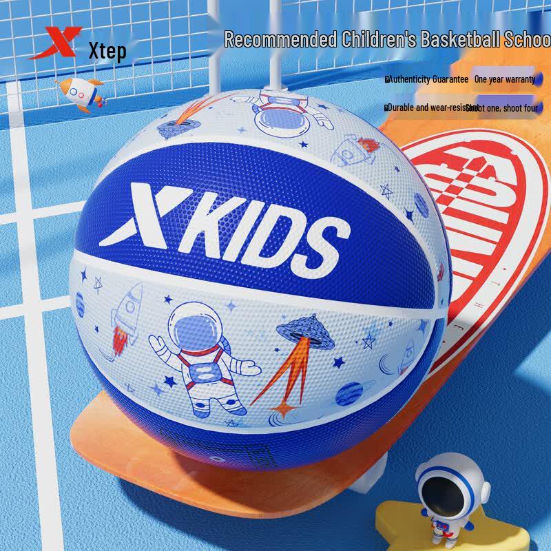 Tebu Astronaut #5 Youth Basketball Set