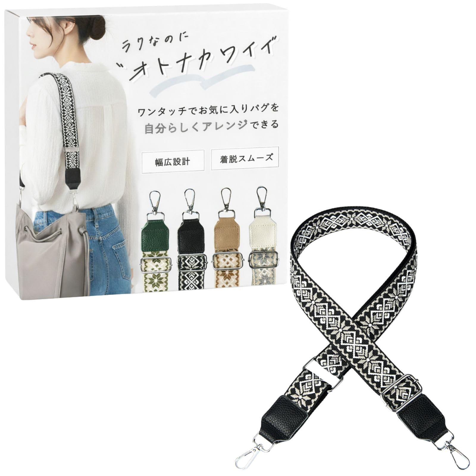 adzu Женский регулируемый широкий плечевой ремень для сумок (черный)