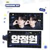 [USED] ENHYPEN Jungwon Slogan Master