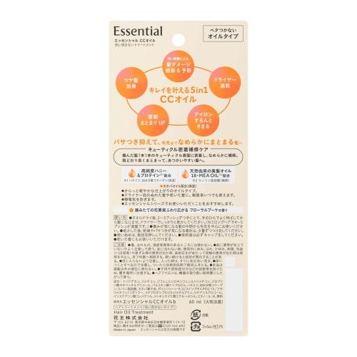 Essential cuticle coat oil 60ml