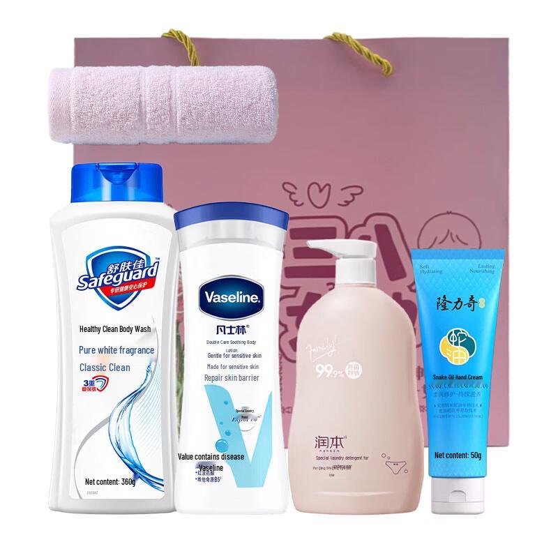 Safeguard Wash & Care Gift Set C