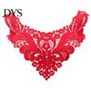 Fashion Neckline Enhancement Floral Lace Collar Insert, Embroidery V-neck Applique, Elegant Sew on Applique Hollow Petal Design, Polyester Decorative