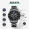Men's Quartz Chronograph Wristwatch, 3 ATM Water Resistant, Stylish, Popular Brand, Simple Design, Date Display, Luminous Stainless Steel Band,