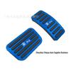 Anti-Slip Accelerator & Brake Pedals for BYD Song 19th/2nd Gen & Song Pro