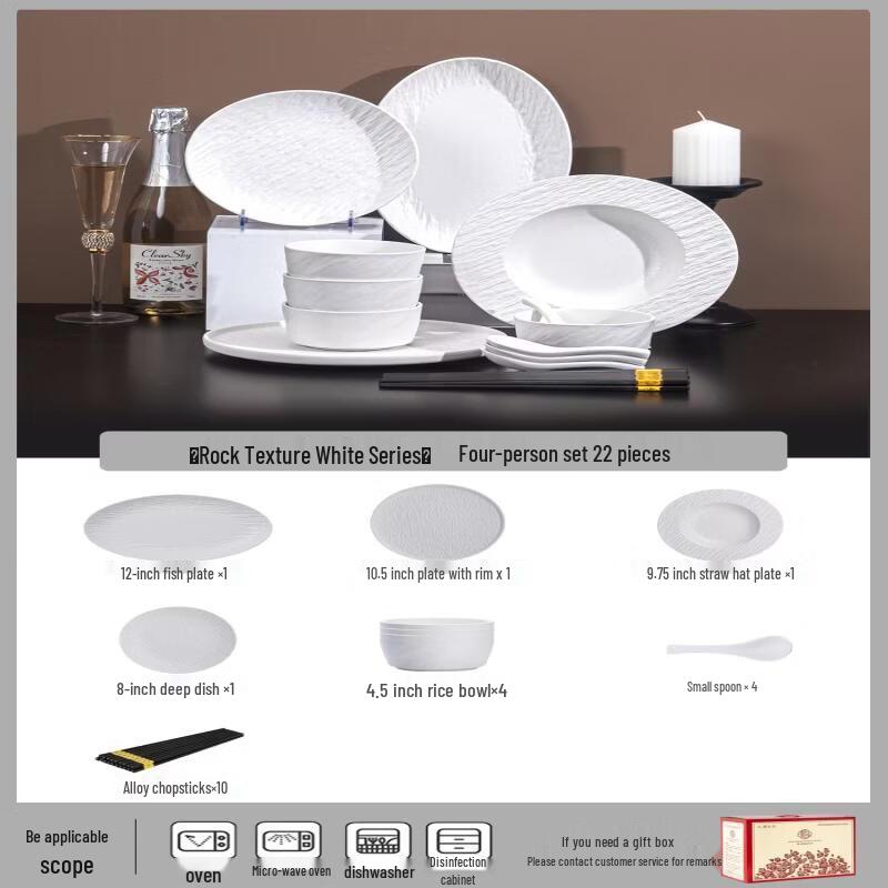 Wuhe Underglaze Ceramic Dinnerware Set