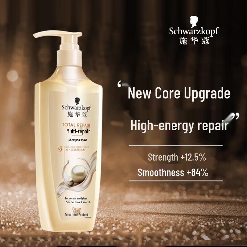 

Schwarzkopf Multi-Effect Repair Shampoo