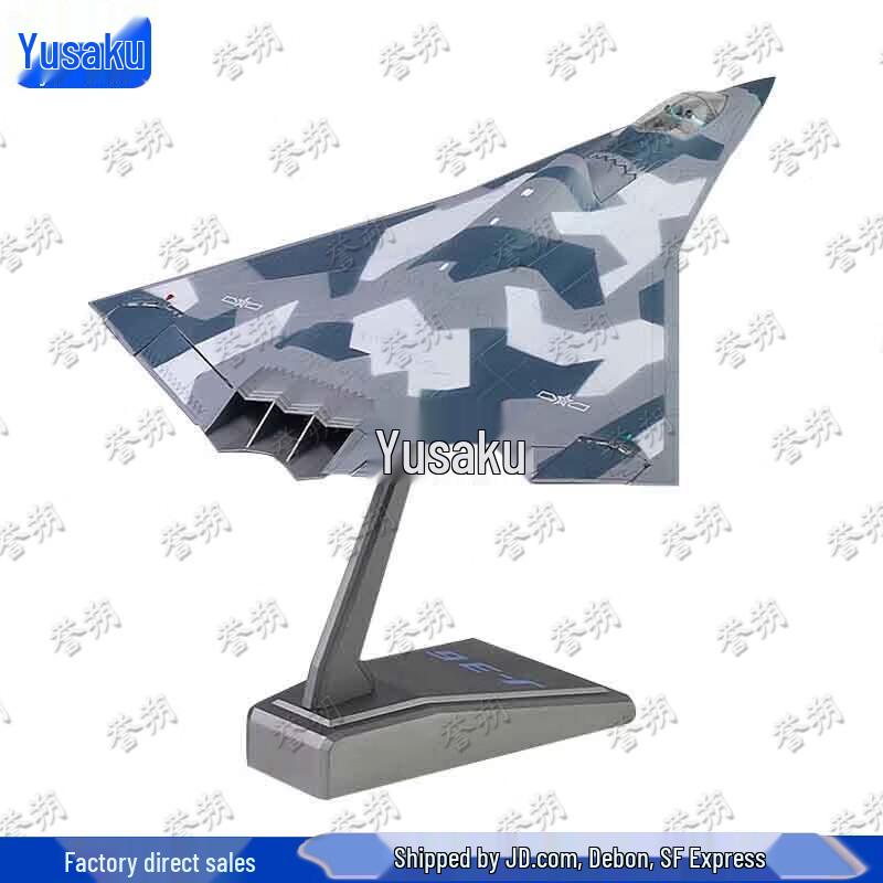J-36 Fighter Jet Alloy Model