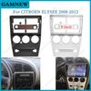 9 Inch Car Frame Fascia Adapter  Android Radio Dash Fitting Panel Kit For Citroen C-Elysee 2008-2013