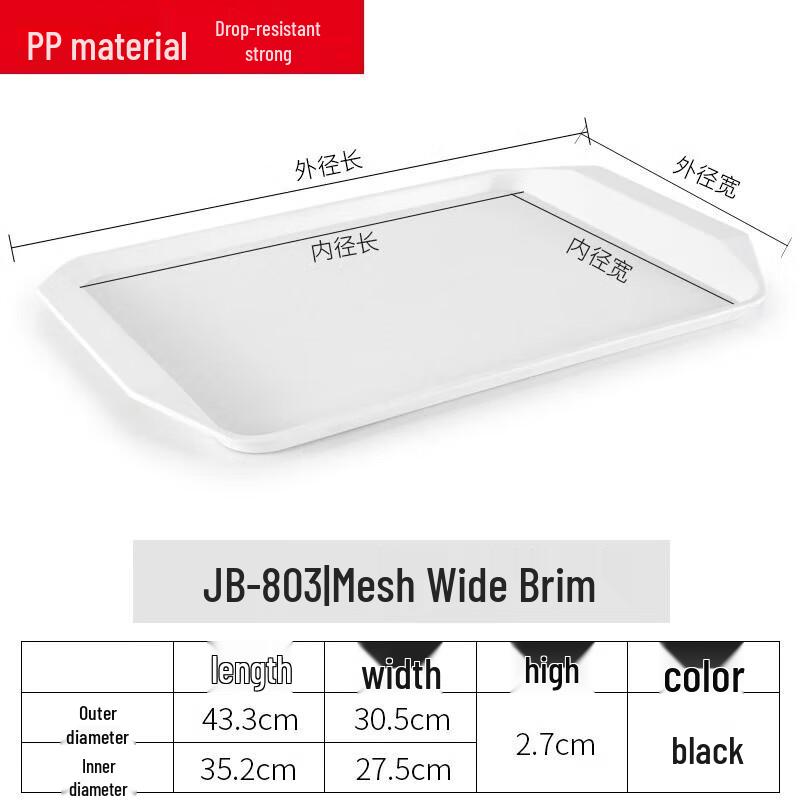 Plastic Rectangular Fast Food Tray
