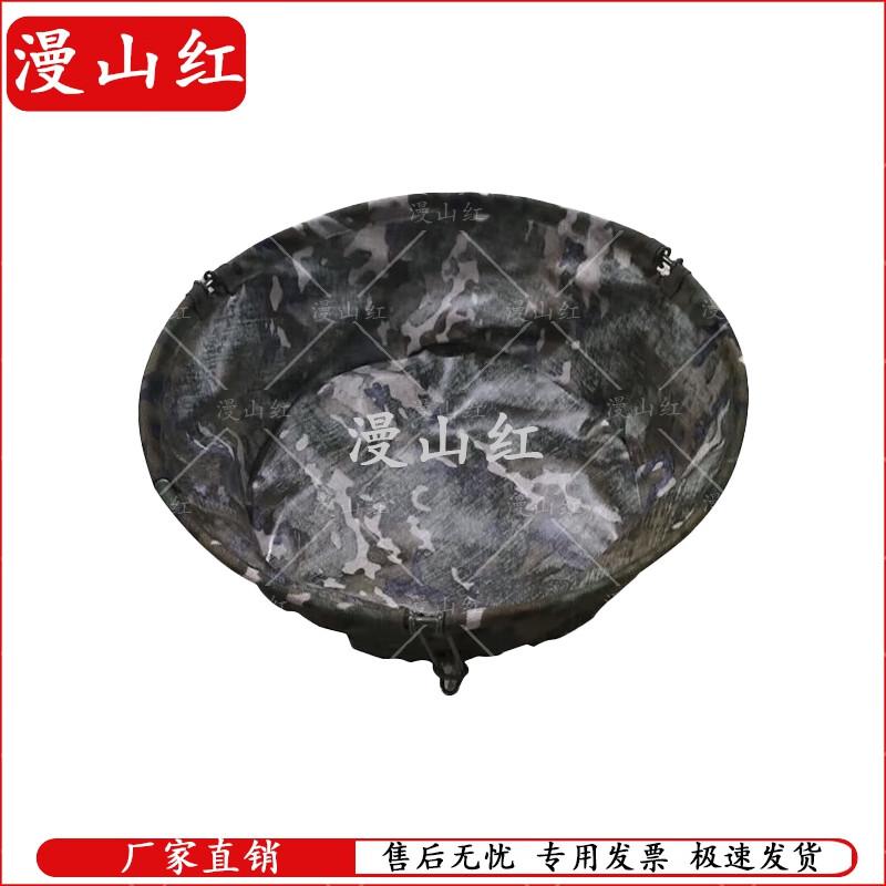 Portable Camouflage Folding Wash Basin