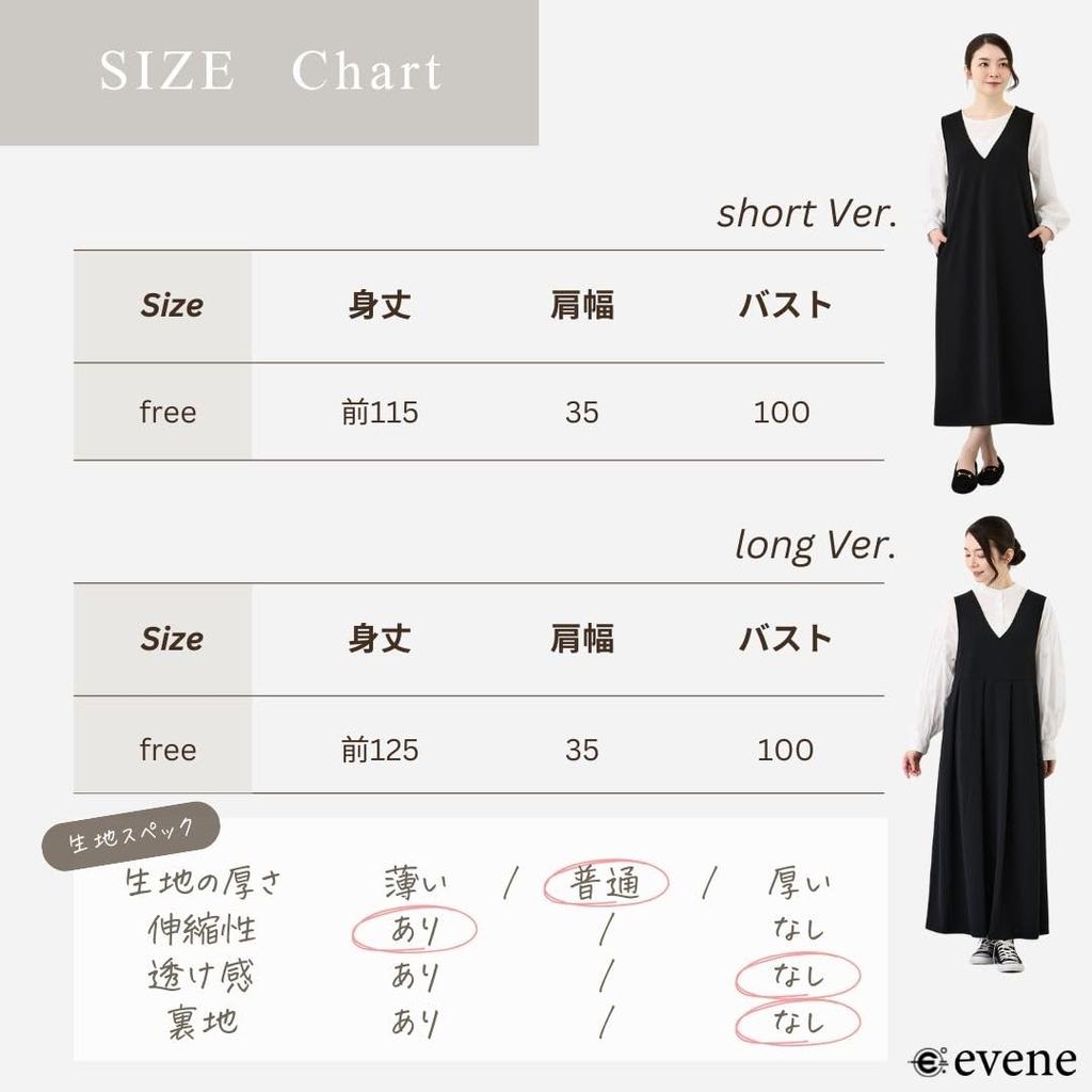 Pleated Sleeveless Jumper Skirt Dress In Available In Short and Short Lengths [evene] Women's Black,