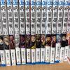 [USED] (Price negotiable) Jujutsu Kaisen volumes 0-23 + movie bonus volume 0.5