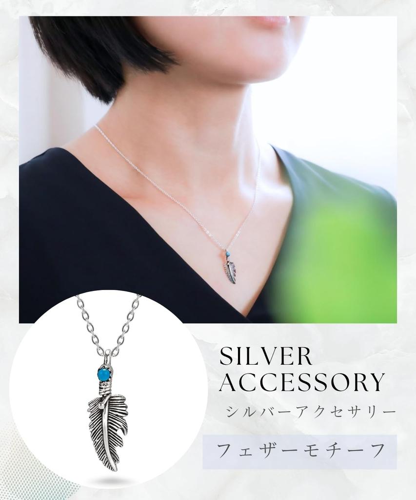 [Elixio] [Elixio] Women's Turquoise Silver S925 Feather Chain Necklace - Delicate, Small, Simple - Gift Box Included