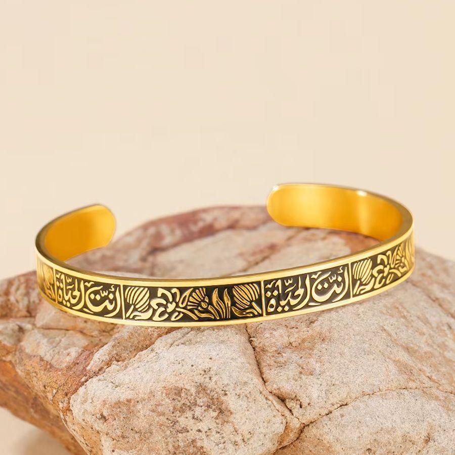Dawapara Muslim Arabic Calligraphy Cuff Bangle Lotus Flower Arabic Blessing Adjustable Bangle Stainless Steel Jewelry
